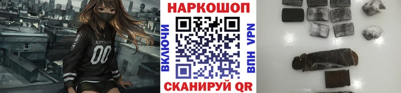 Где найти наркотики Киреевск A-PVP МЕФ Каннабис