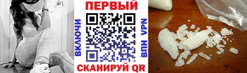 АМФЕТАМИН 98% Киреевск