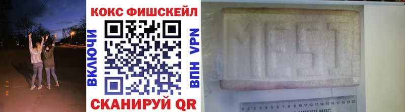 Cocaine Эквадор  Киреевск 