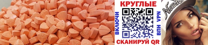 купить   Киреевск  hydra рабочий сайт  ЭКСТАЗИ круглые 
