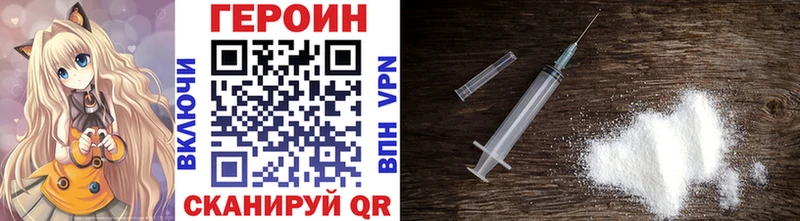 площадка официальный сайт  купить наркотики сайты  Киреевск  ГЕРОИН белый 