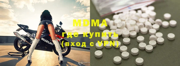 ПСИЛОЦИБИНОВЫЕ ГРИБЫ Алексеевка