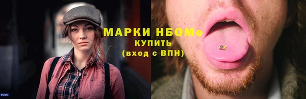 ПСИЛОЦИБИНОВЫЕ ГРИБЫ Алексеевка