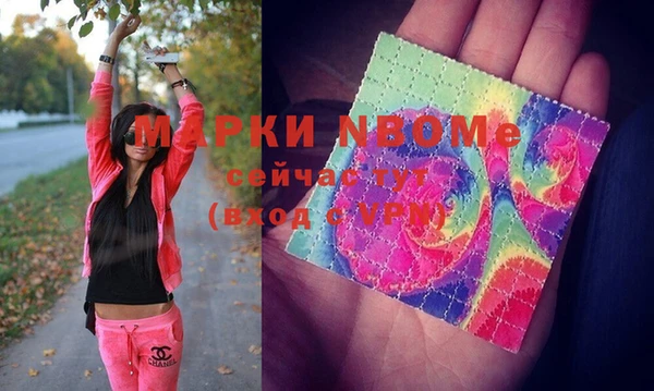 ПСИЛОЦИБИНОВЫЕ ГРИБЫ Алексеевка