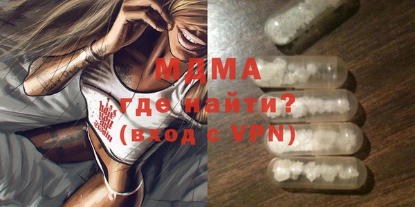 ПСИЛОЦИБИНОВЫЕ ГРИБЫ Алексеевка