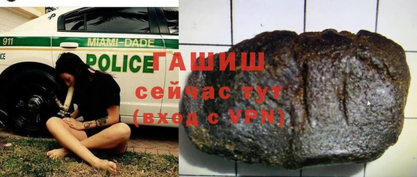 ПСИЛОЦИБИНОВЫЕ ГРИБЫ Алексеевка