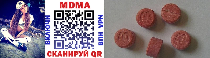 MDMA молли  как найти наркотики  darknet состав  Киреевск 