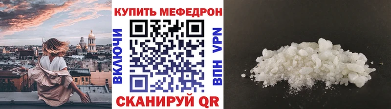 МЕФ 4 MMC  где можно купить   Киреевск 