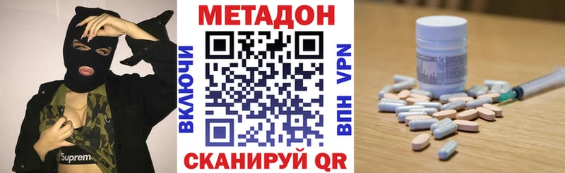 Метадон мёд  Киреевск 