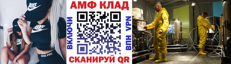 МЕТАМФЕТАМИН витя  hydra ТОР  Киреевск 