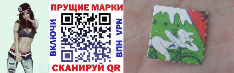 Наркотические марки 1,8мг  цены наркотик  Киреевск 
