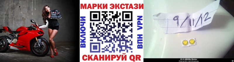 Марки N-bome 1,8мг Киреевск