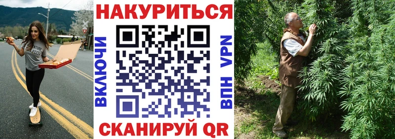 где продают Киреевск Канабис гибрид